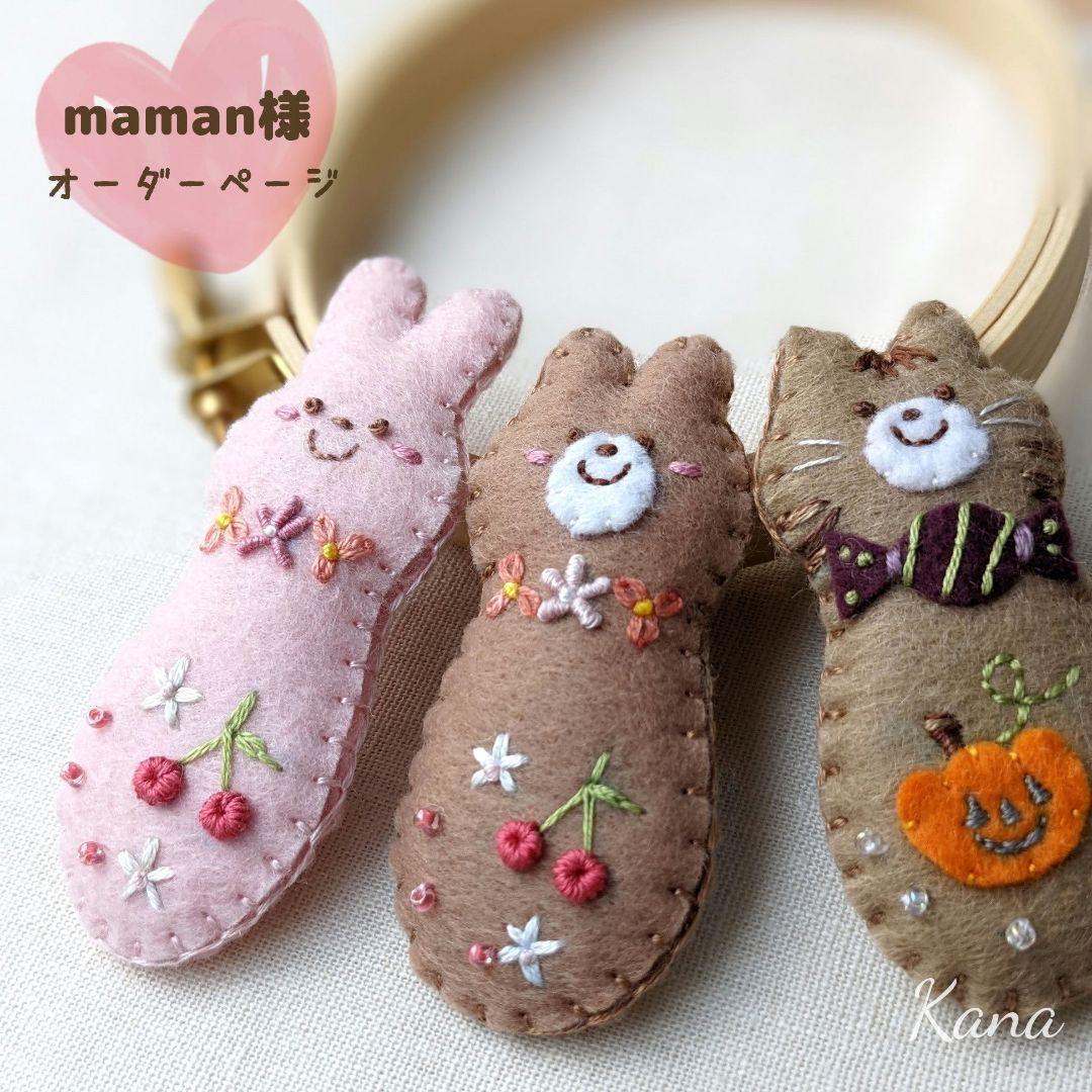 X'mas Sale‼️ SAILOR 創業記念 14K 金ラメ入りワインレッド