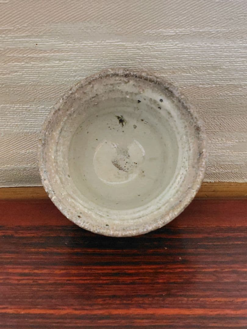 西岡小十 朝鮮唐津ぐい呑