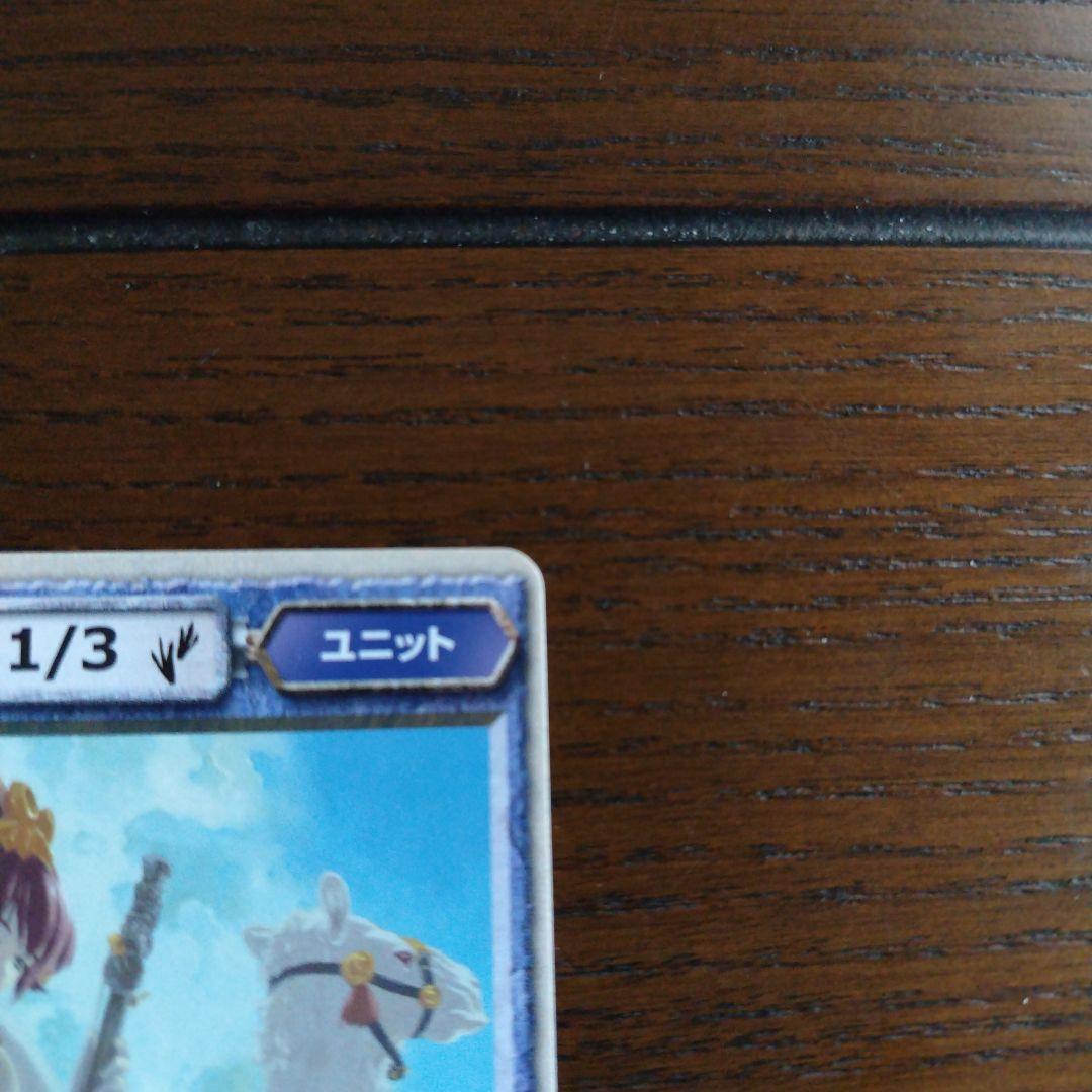 モンスターコレクションTCG 金冠の悪魔ゴモリーSレギュGレギュセット