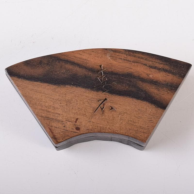 茶道具 寿石造 黒柿 日の丸 扇形香合 共箱 M R7925 美術品