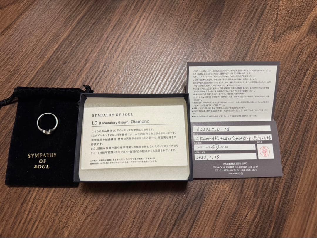 シルバー U字型リング ストーン付き