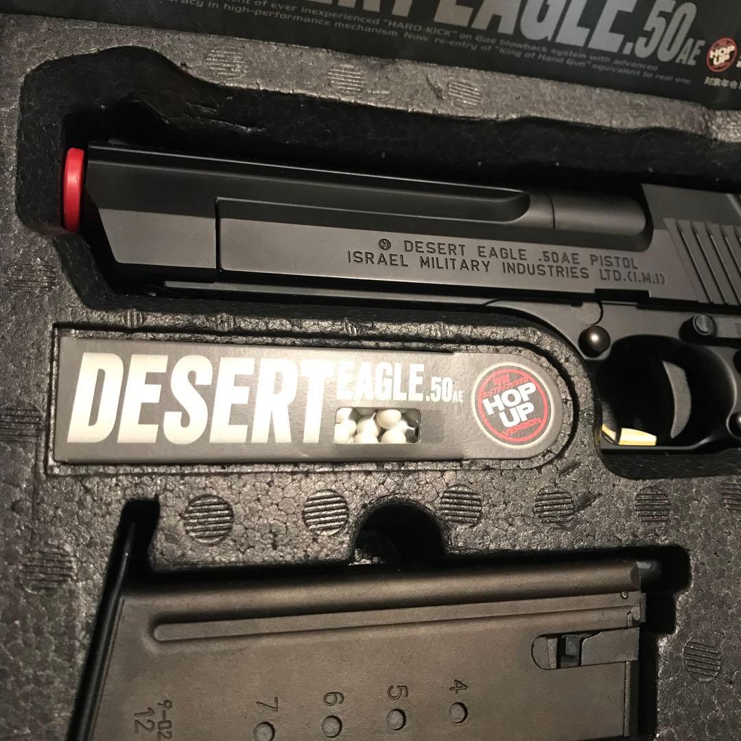 東京マルイ デザートイーグル .50AE ガスブローバック　ハードキック