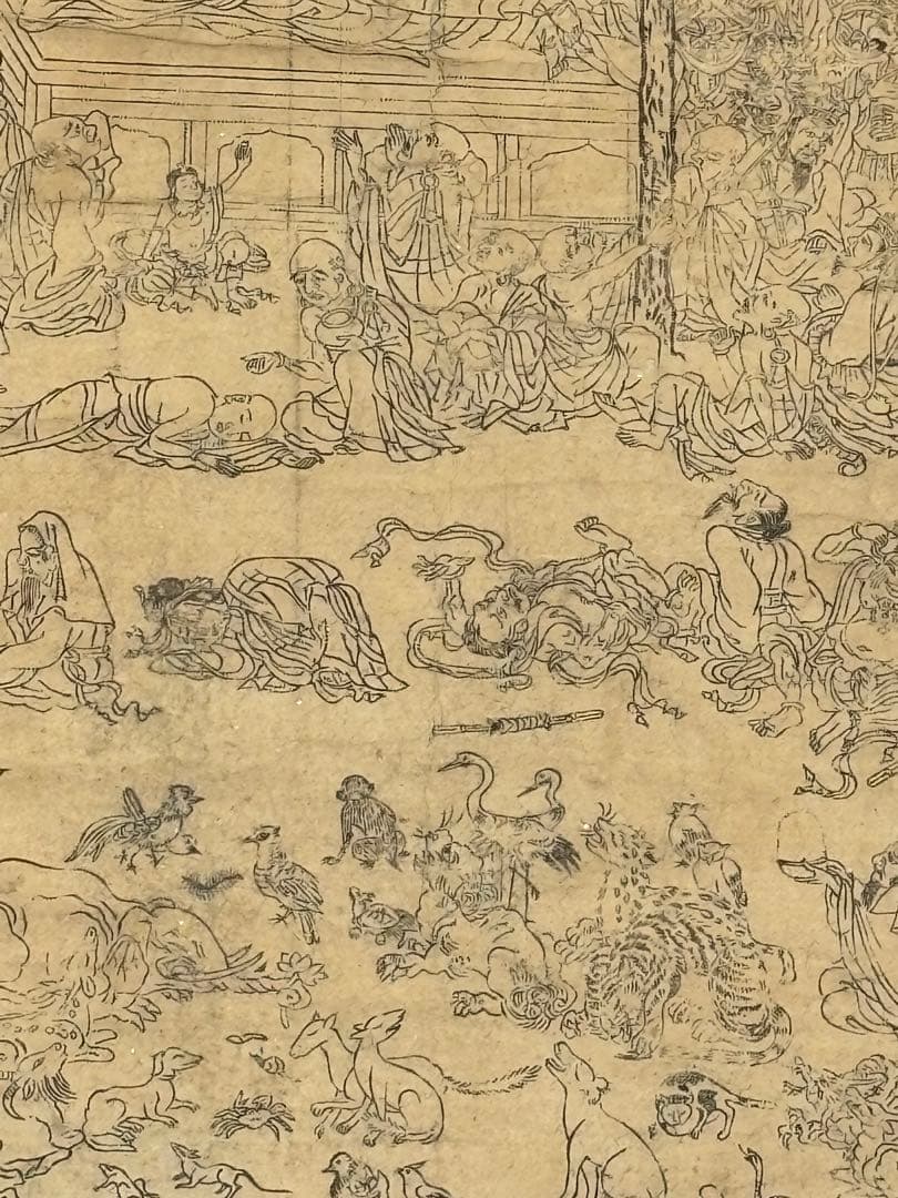 釈迦涅槃図 日近山日遍花押」明和七年 木版刷り 1枚|