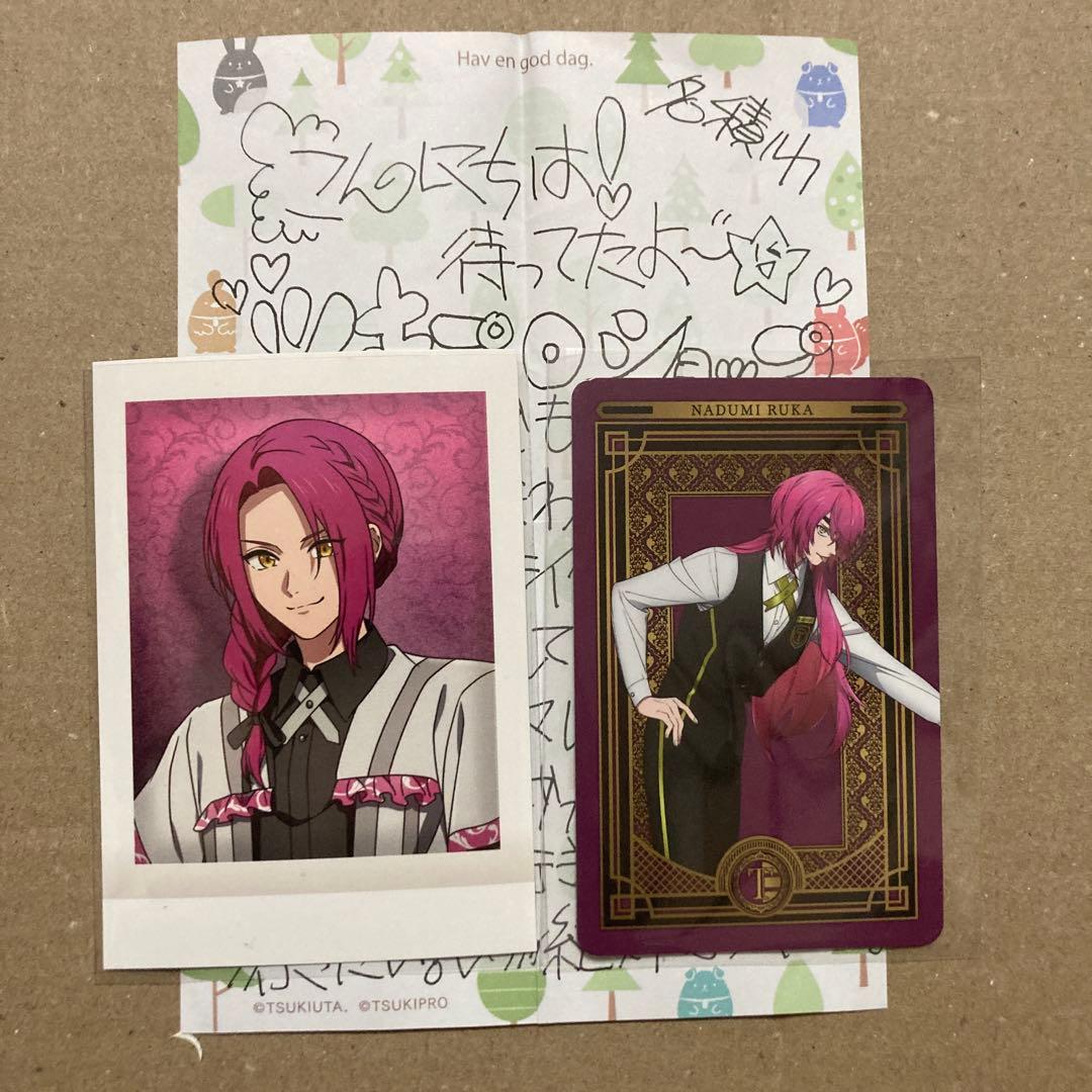 名積ルカ3点セット - メルカリ