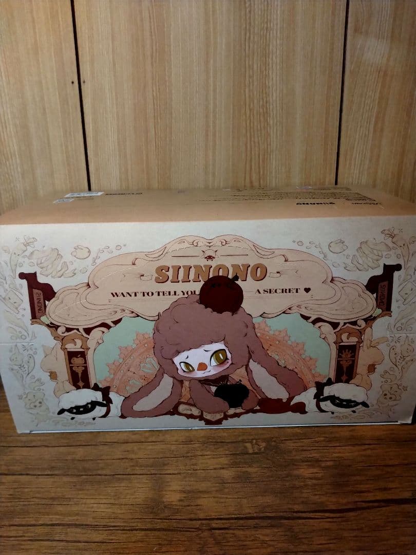 SiiNONO シノノ 6種 ぬいぐるみ