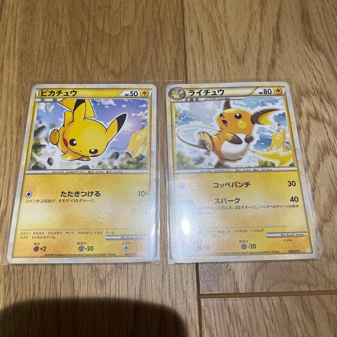 希少】ピカチュウ 001/011 バトルスタートデッキ ライチュウ002 - メルカリ