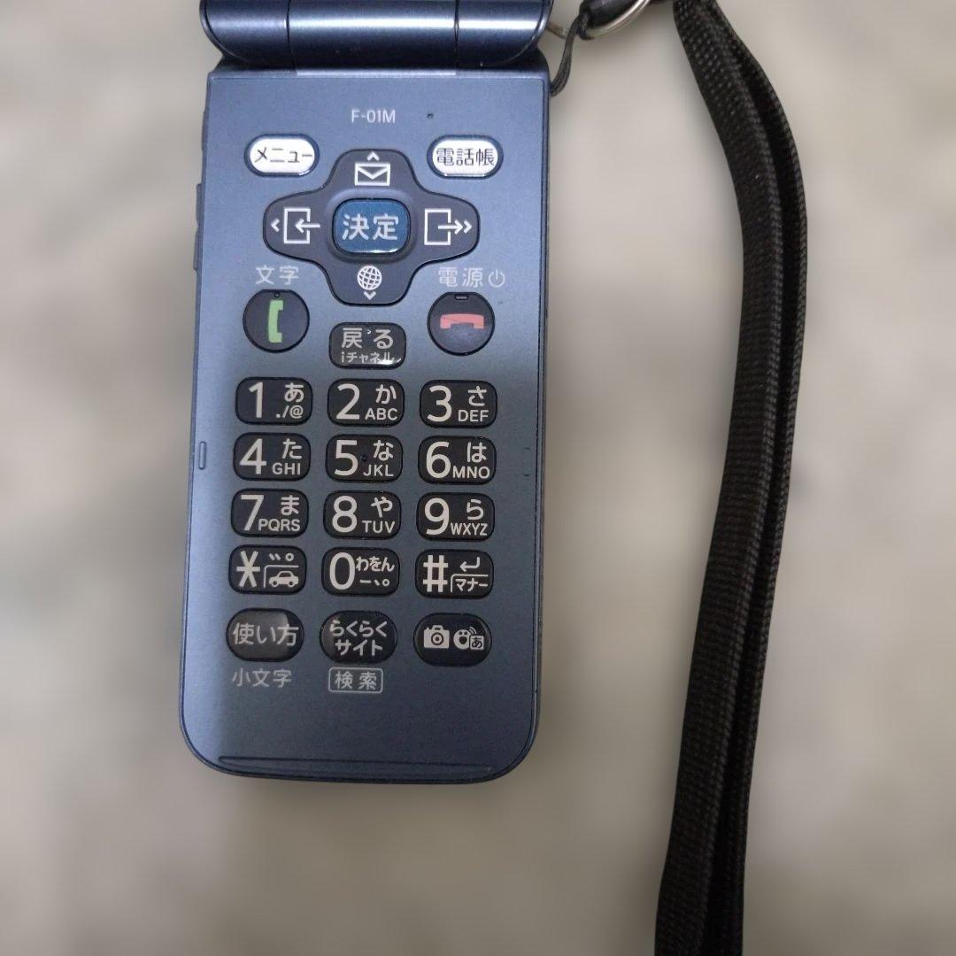 docomo F-01M 青 折りたたみ式 携帯電話本体 docomo 折りたたみ式携帯