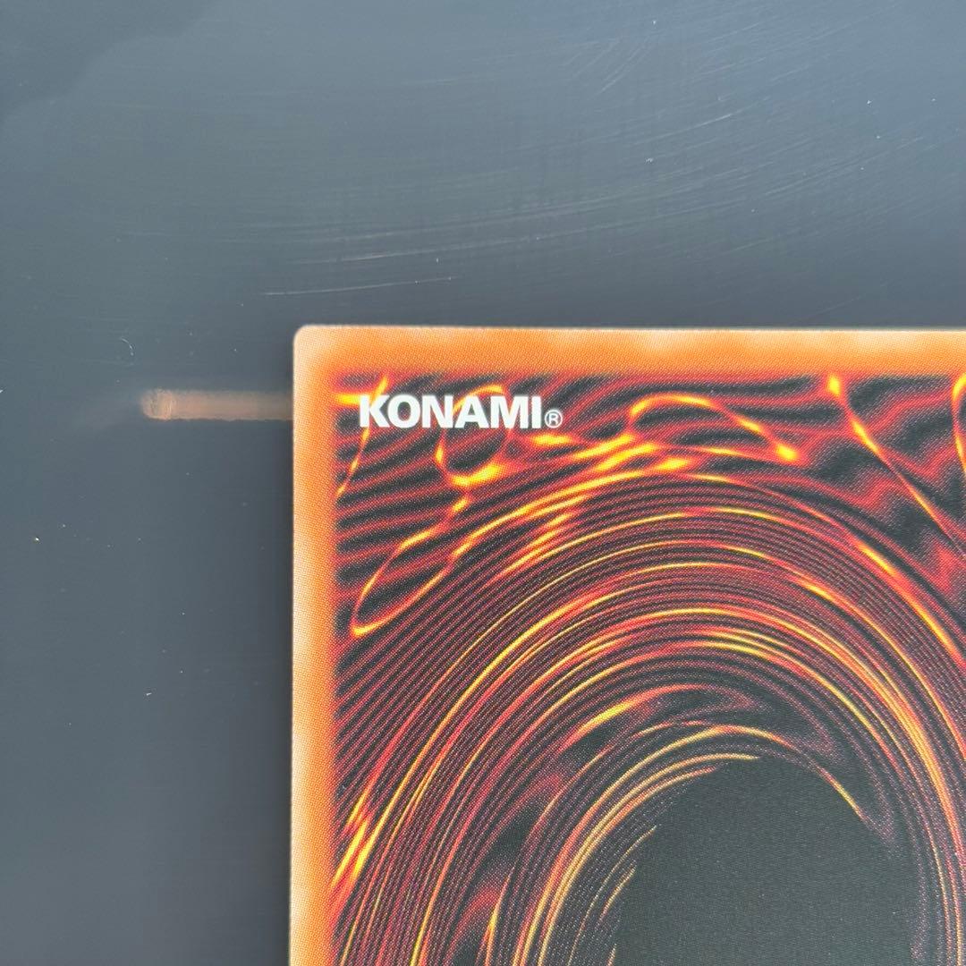 遊戯王 迷宮城の白姫 25th クオシク絵違い