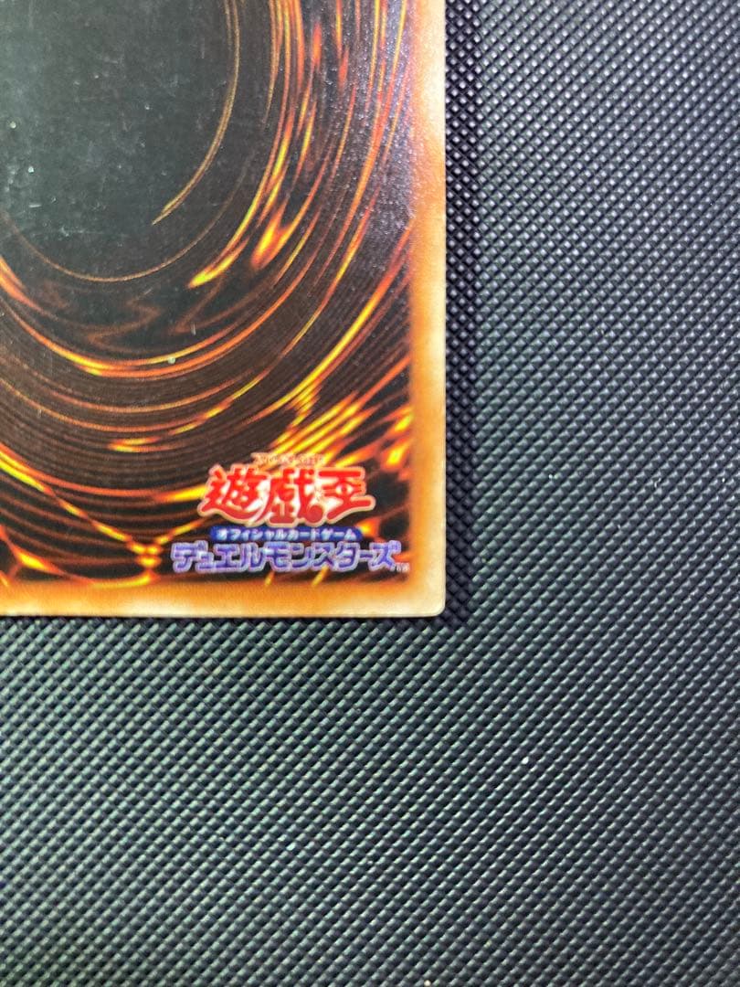 ⭐︎エラー：ダイヤモンドカット⭐︎遊戯王 青眼の白龍 初期ブル コレクション出品