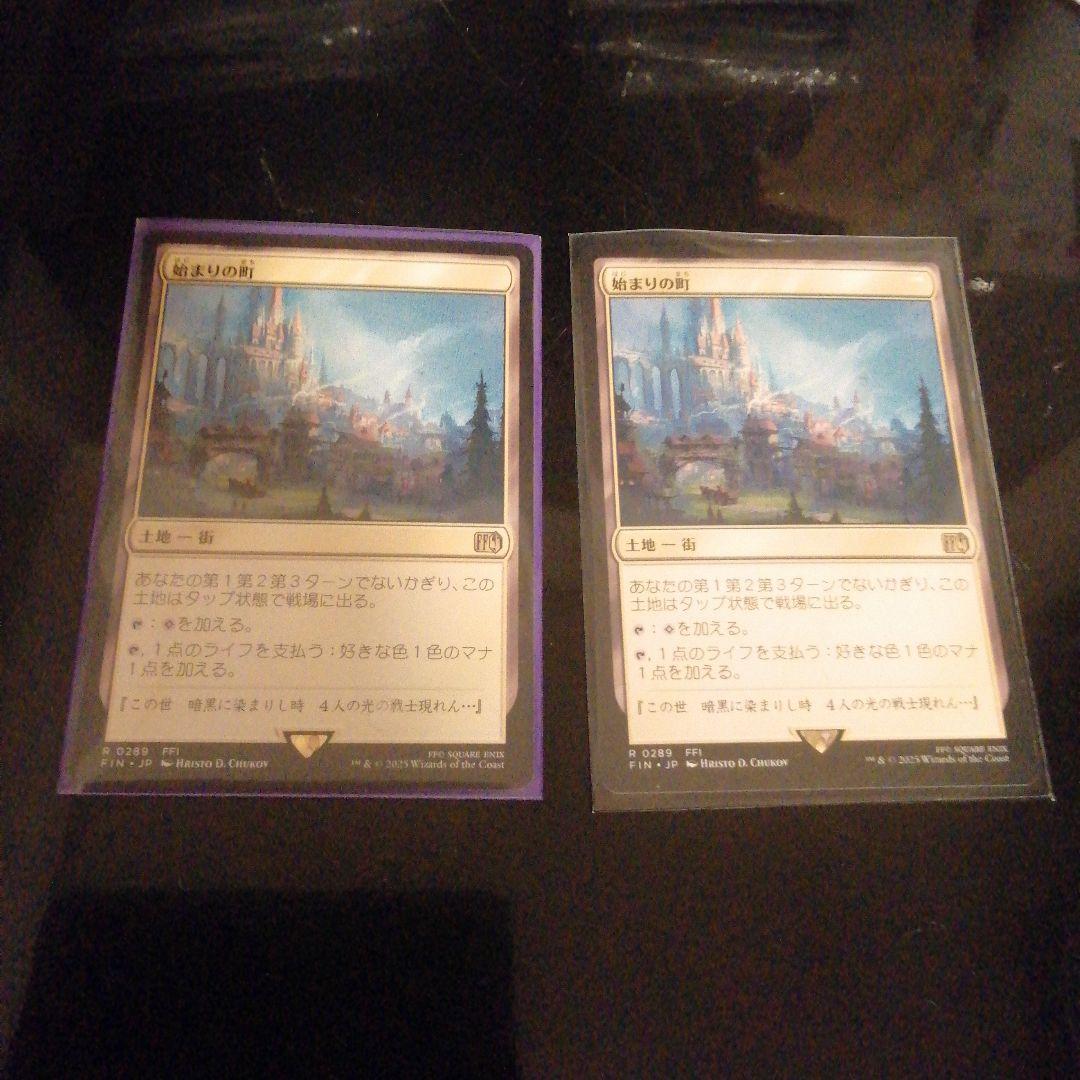 MTG 始まりの町(ff) 日本語版2枚セット - メルカリ