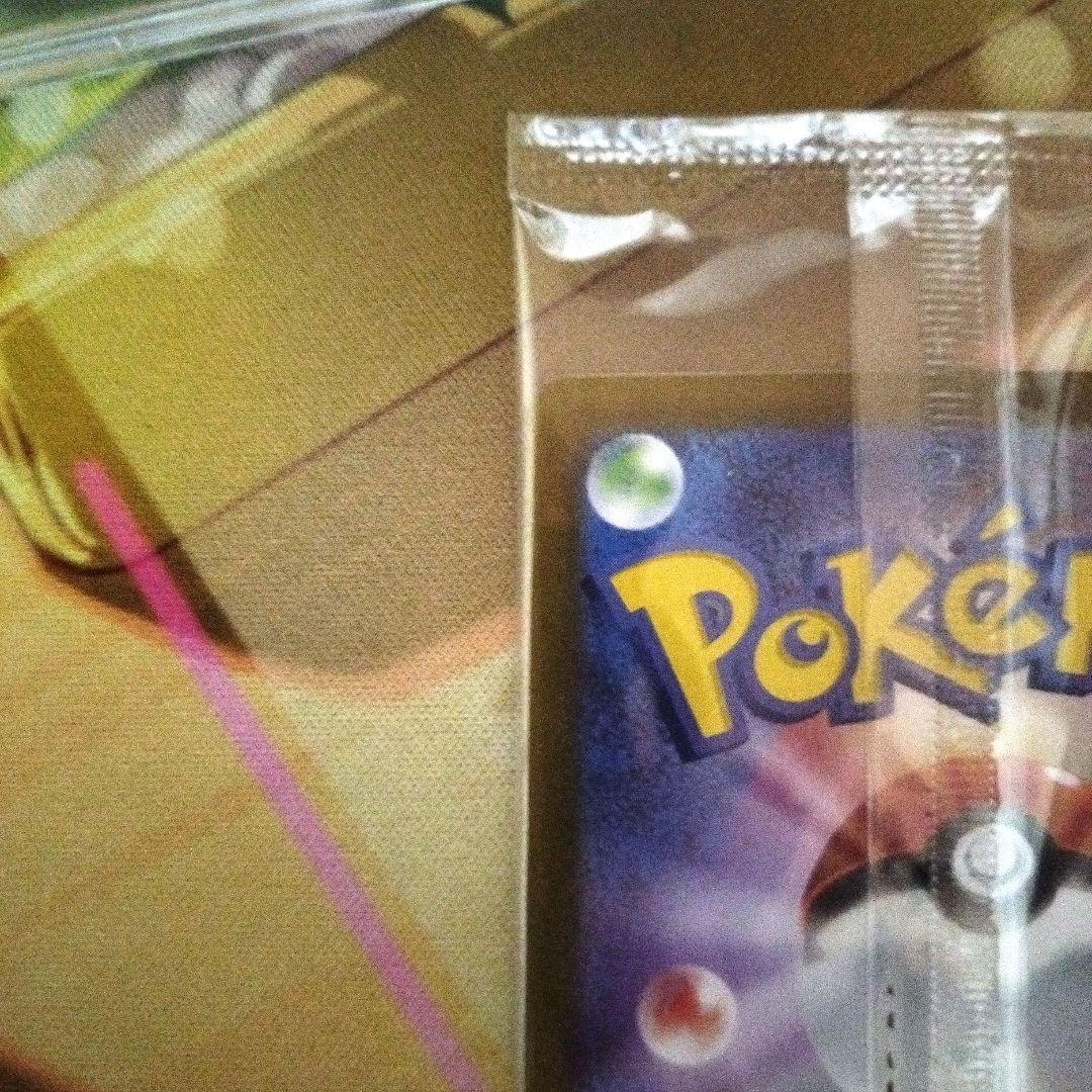 ビクティニ 288/SV-P ビクティニ BWR 争奪戦