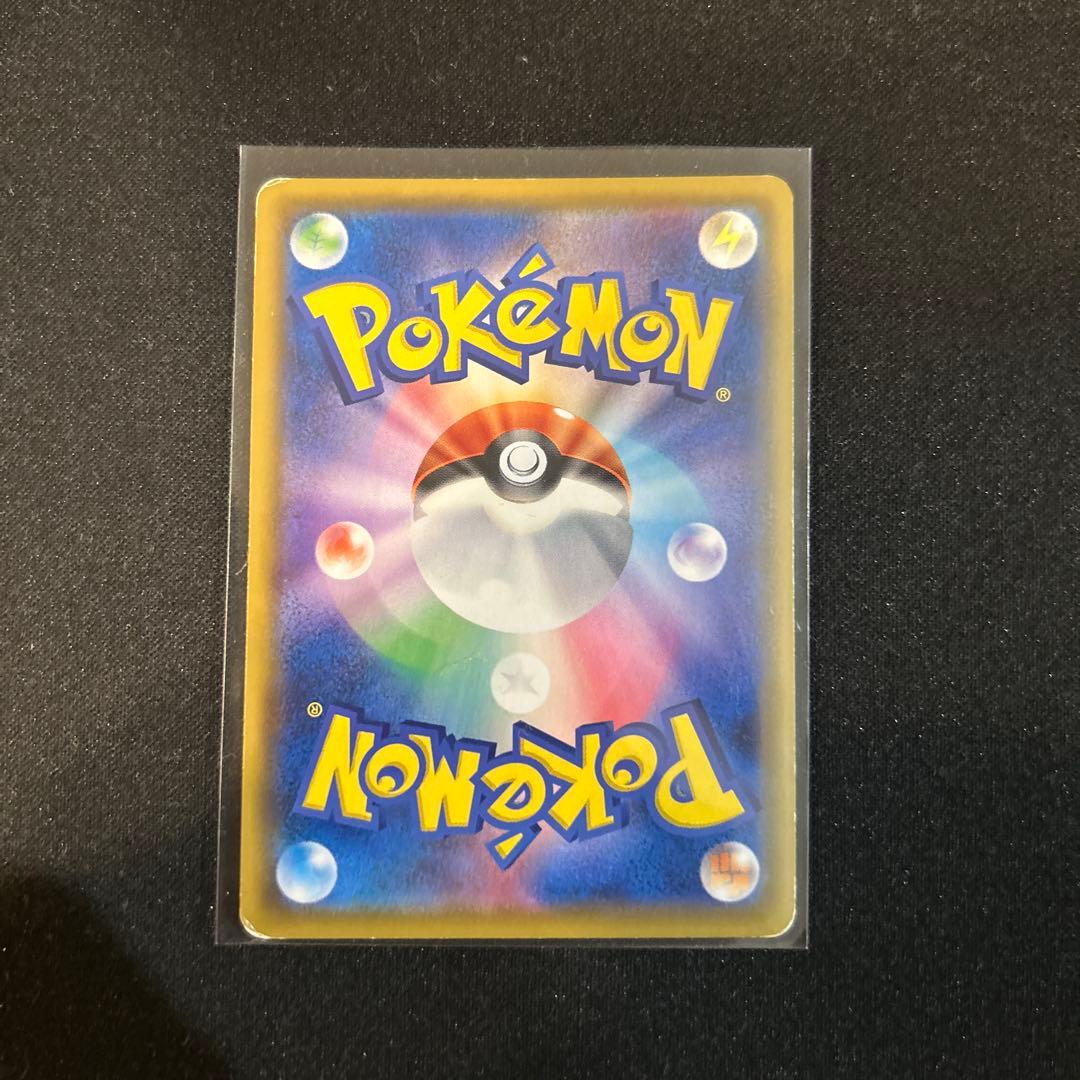 ポケモンカード　レシラム＆ゼクロムGX sa