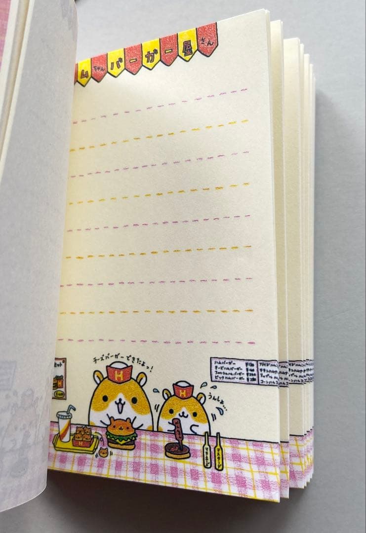 ハムちゃんバーガー屋さん メモ メモ帳 ハムスター 平成レトロ