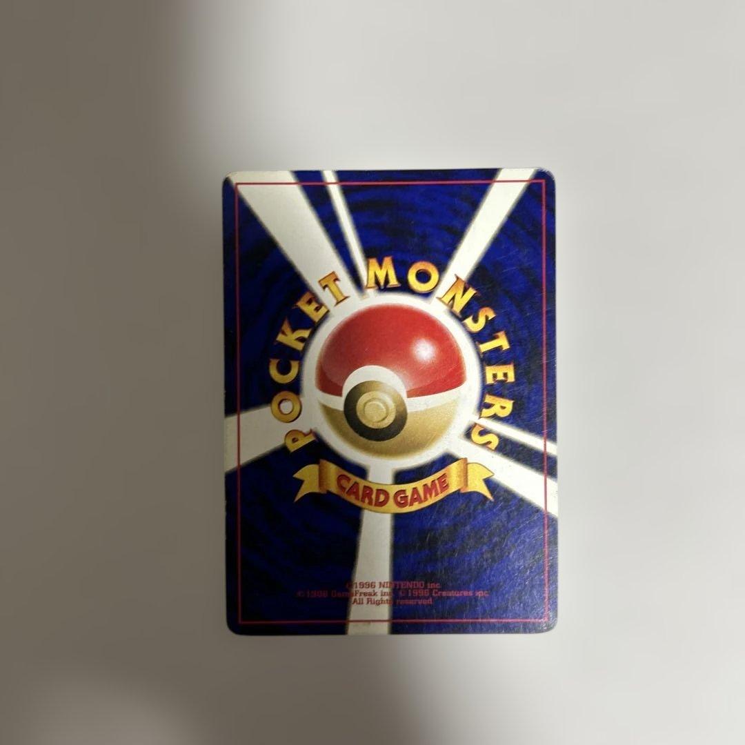 リザードン　LV.78 No.006 旧裏