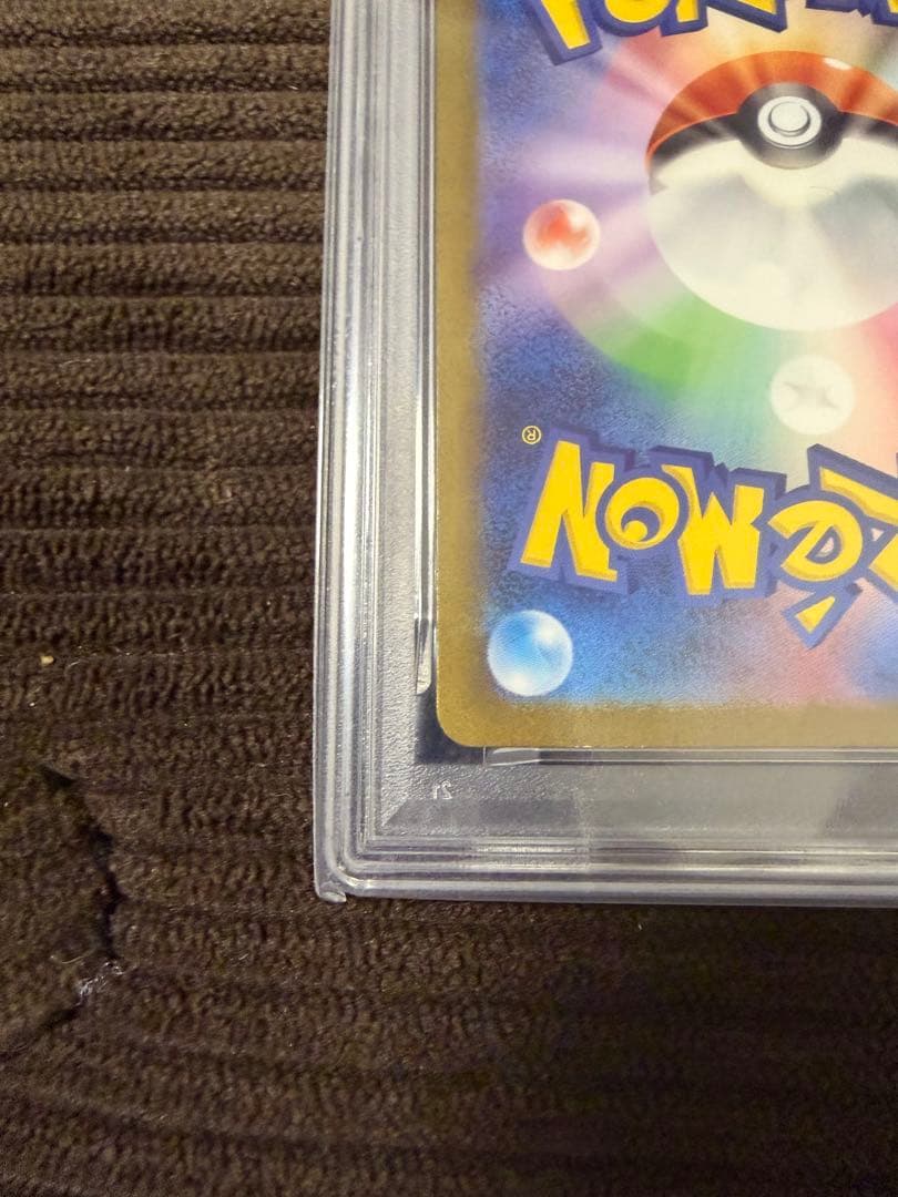 ポケモンカード ミュウ ssr ur psa10 連番