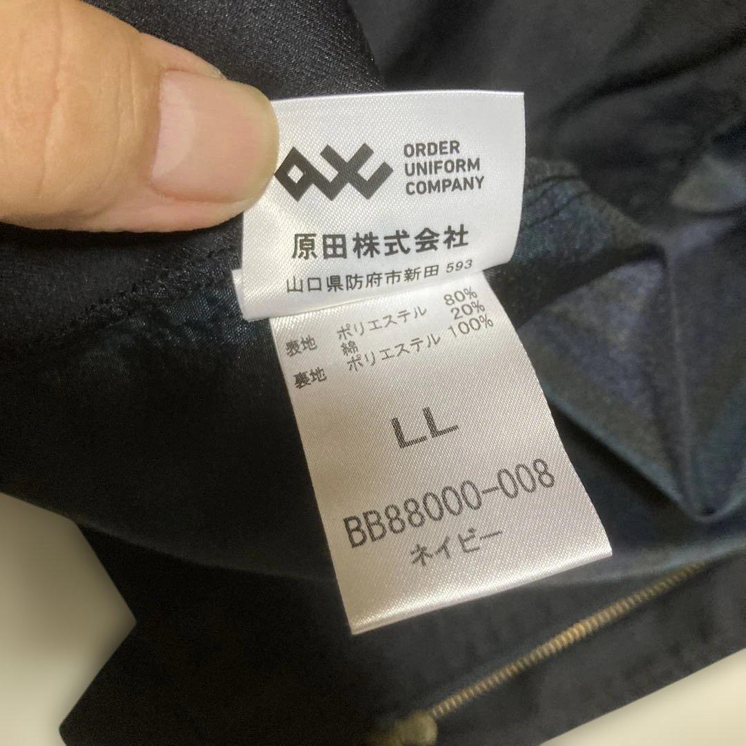 DCTGARDEN中村正人ディレクションwith MSTワークジャケットLL新品