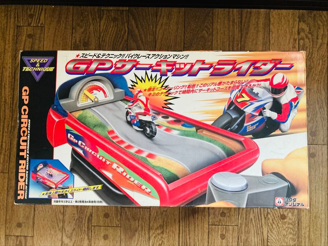 GPサーキットライダー ツクダオリジナル - メルカリ