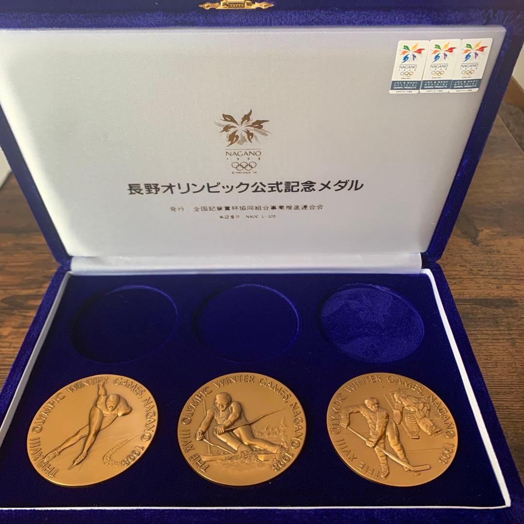 長野オリンピック記念メダル3枚セット銅製 - メルカリ