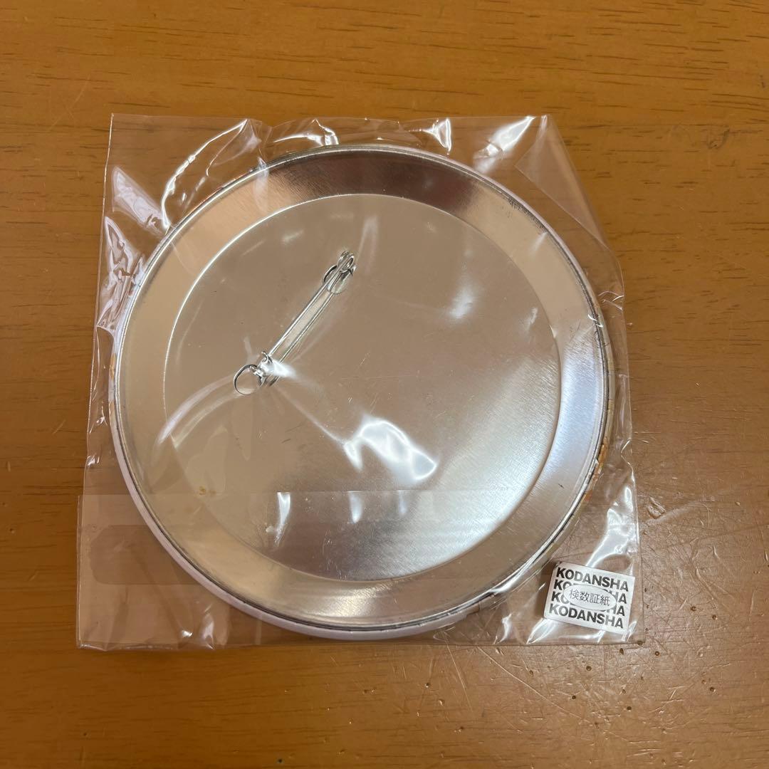 となりの怪物くん　ろびこ　ろびこ原画展