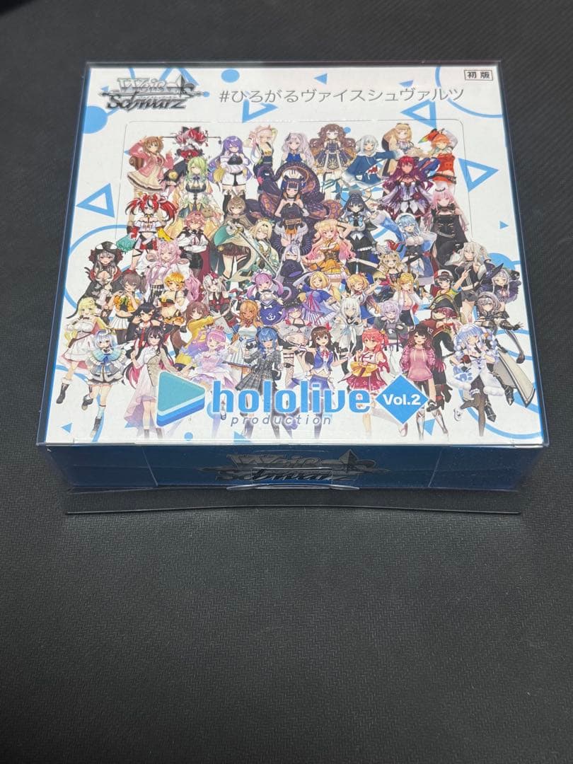 ホロライブ Vol.2 初版 BOX ヴァイスシュヴァルツ 未開封 - メルカリ