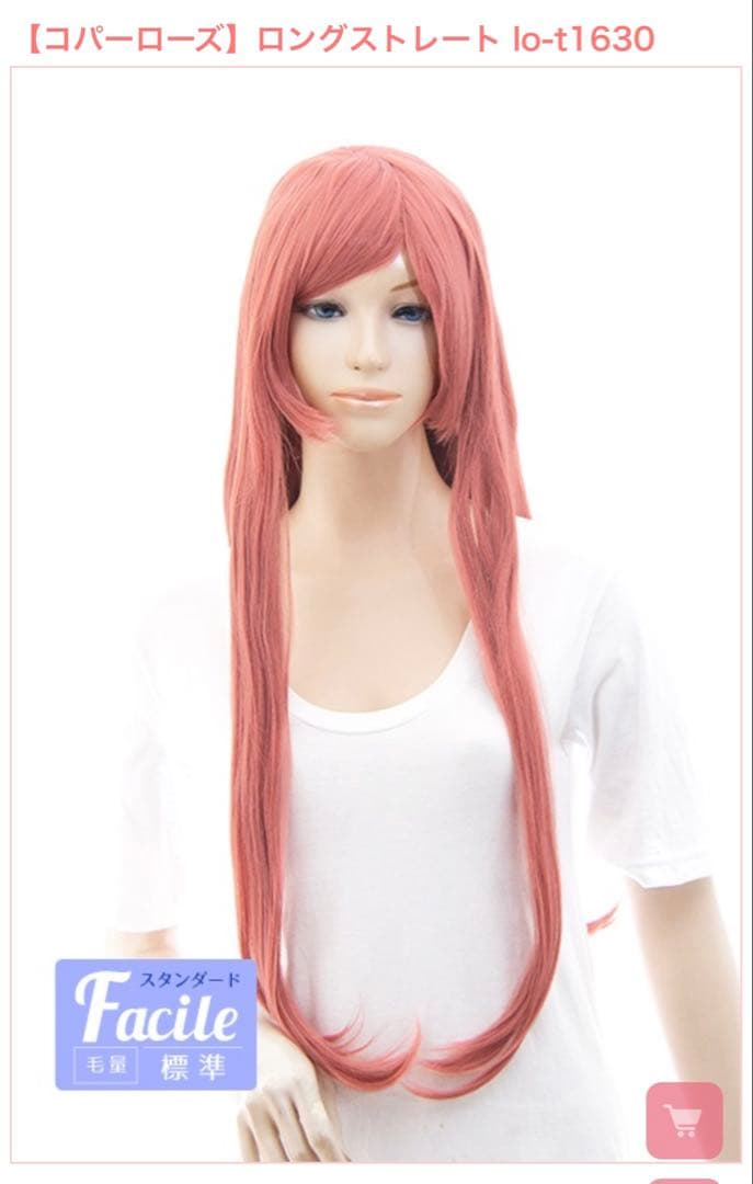 ひな様 ご相談ページ