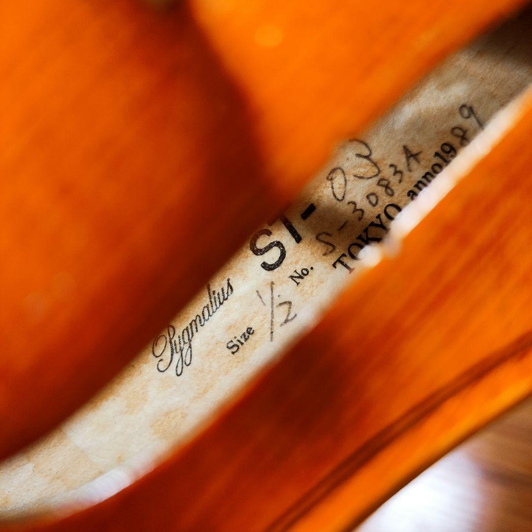 【良造形優音】ピグマリウス ST-03 1/2 バイオリン 1989