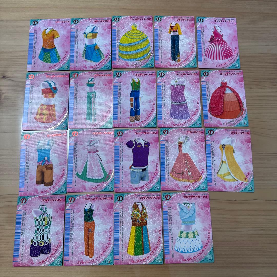 ラブandベリーカード ２８１枚　レアカード等
