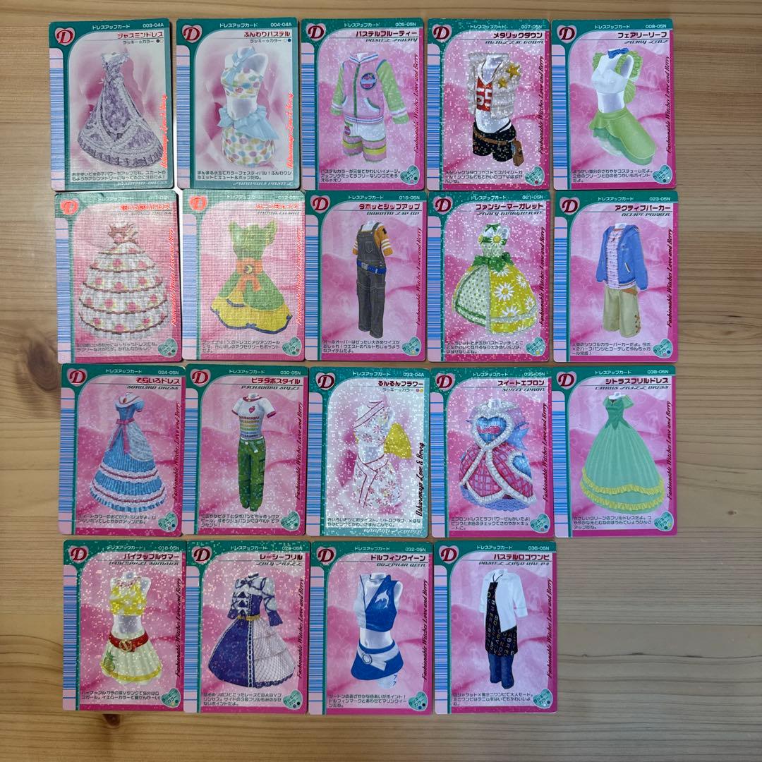 ラブandベリーカード ２８１枚　レアカード等