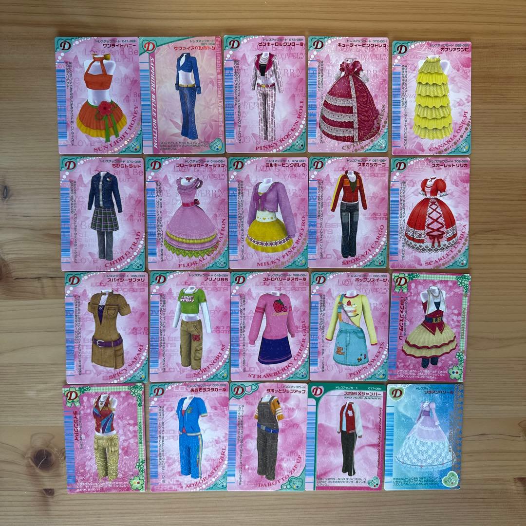 ラブandベリーカード ２８１枚　レアカード等