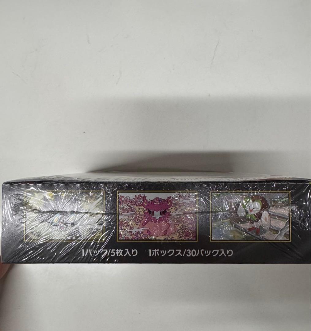 未開封ポケモンカードムニキスゼロ1BOX シュリンク付き