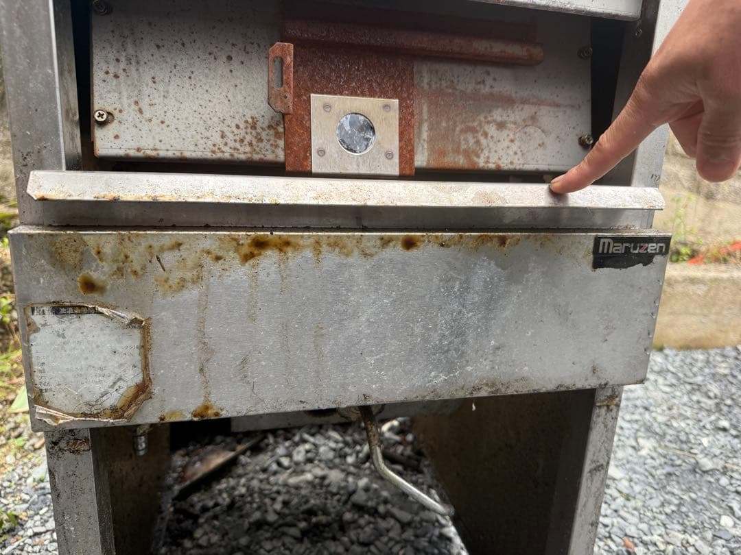 Maruzen フライヤー プロパン 引き取り限定