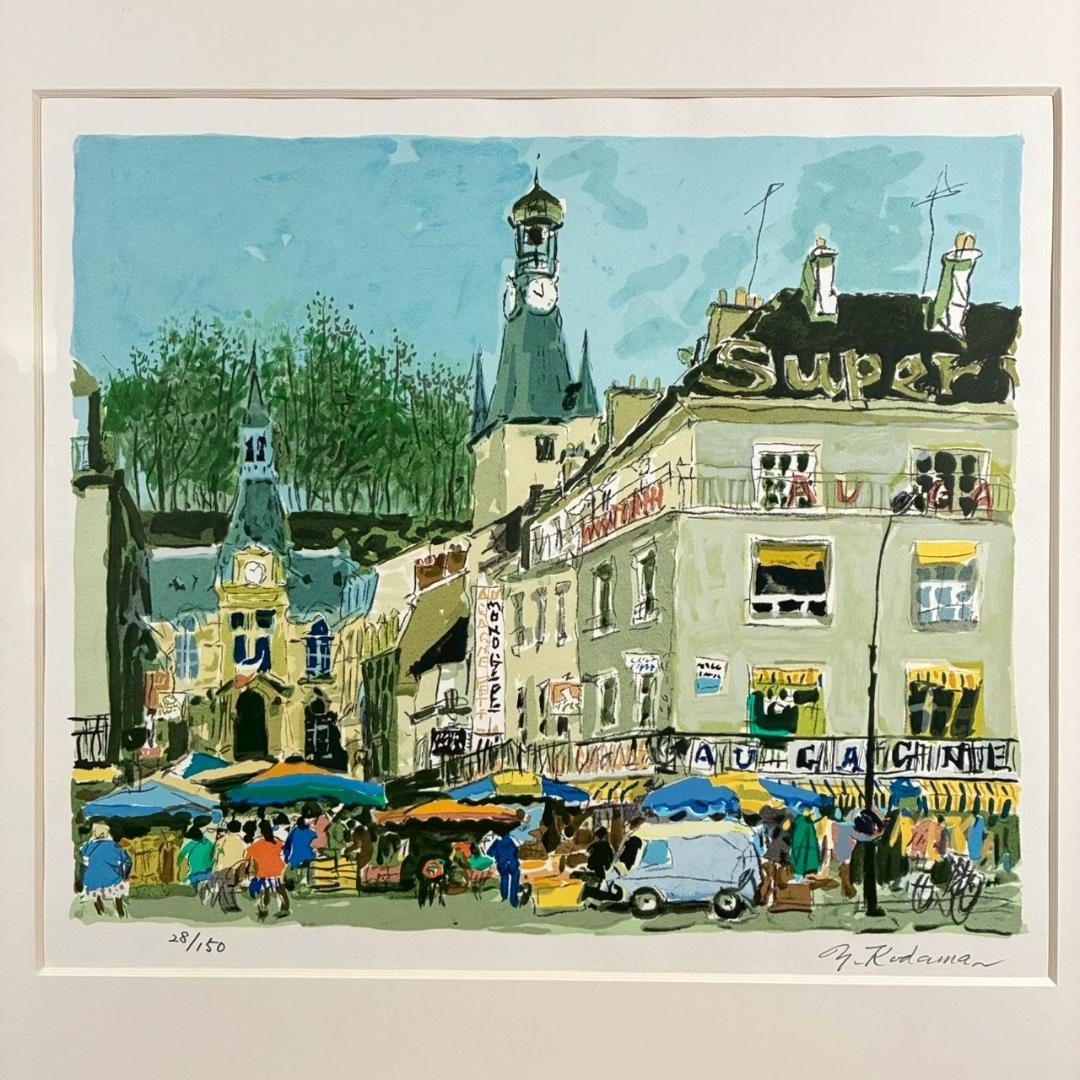 児玉幸雄「村の朝市」リトグラフ 直筆サイン有 お洒落な額装 パリ