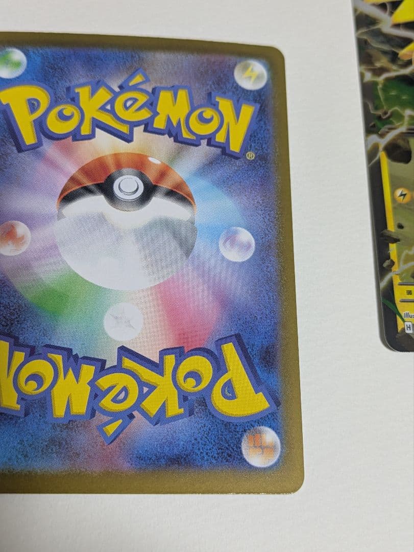 ピカチュウex SAR スタートデッキ100 No,25　全セット