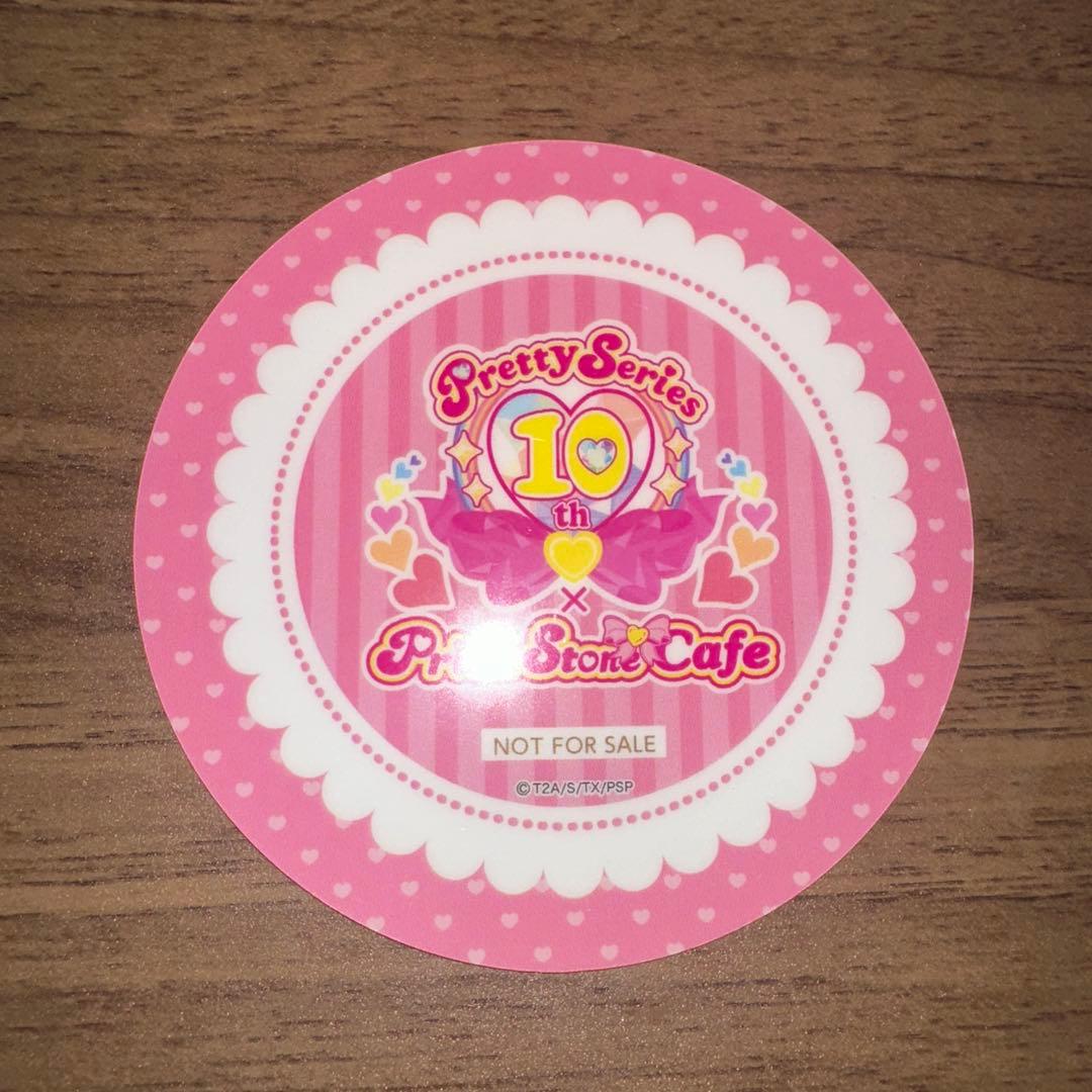 白玉みかん プリパラ AMOカフェ アモカフェ 特典 コースター - メルカリ