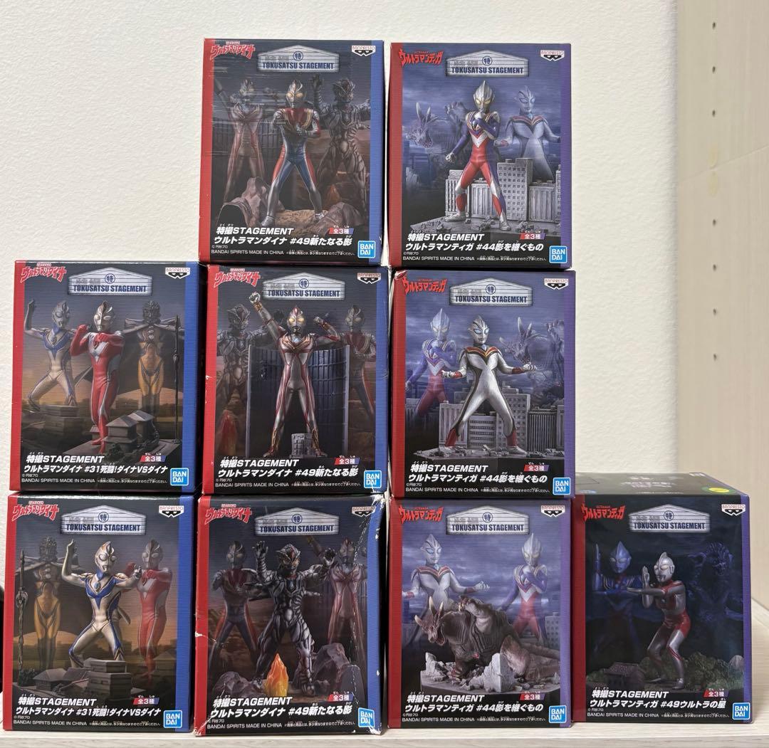 【未開封】特撮STAGEMENT ウルトラマンダイナ　ティガ　9種セットおまけ付 未開封】特撮STAGEMENT ウルトラマンダイナ ティガ 9種セット 未開封