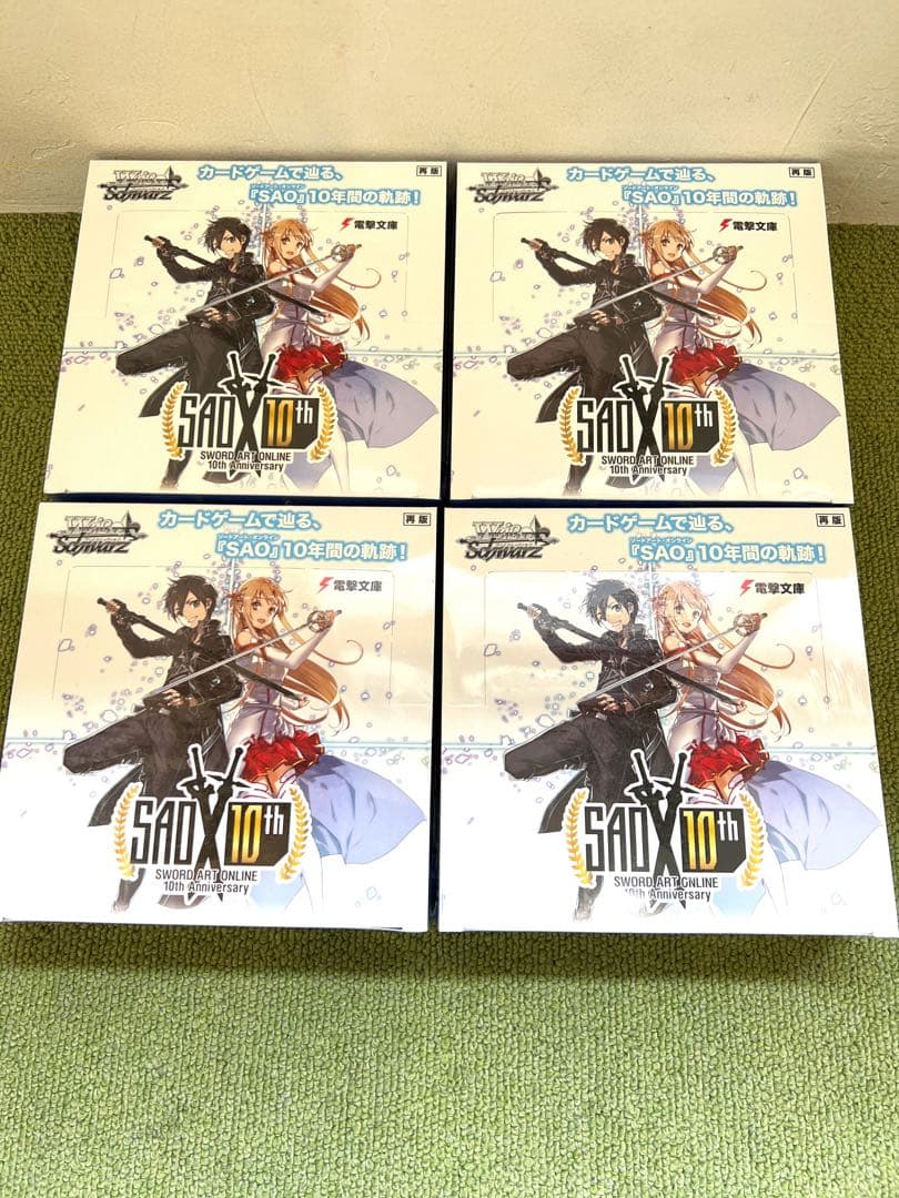 ヴァイスシュヴァルツSAO 10th BOX ソードアートオンライン 4box