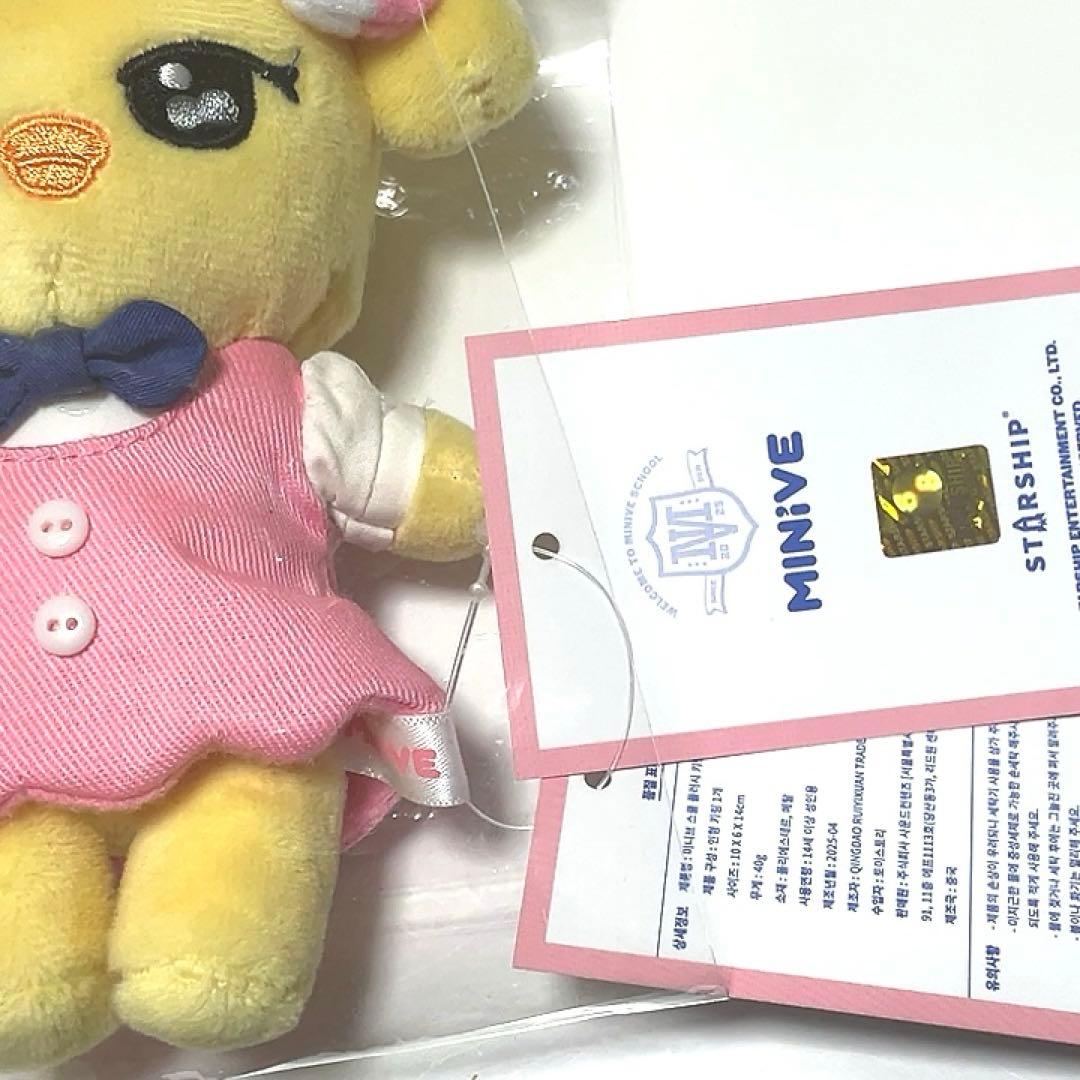 MINiVE naori 3点セット おまけ付き(説明欄ご覧下さい)