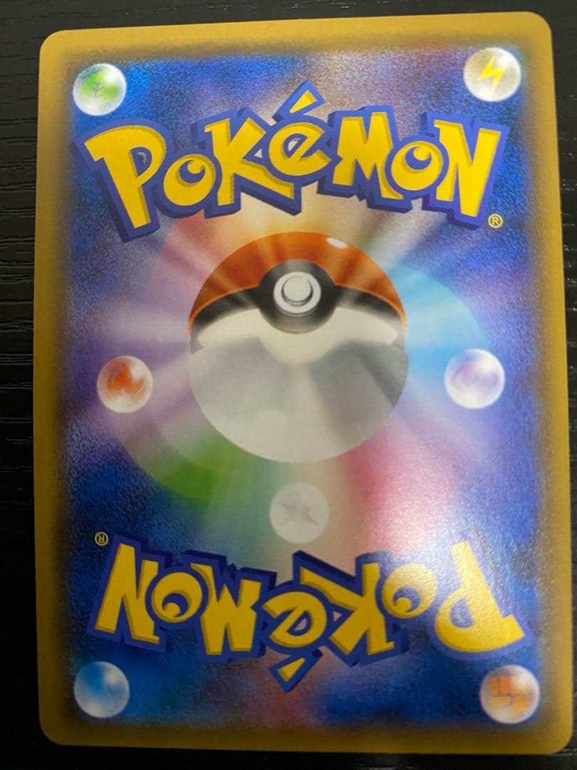 ポケモンカード ポケカ ルチア SR