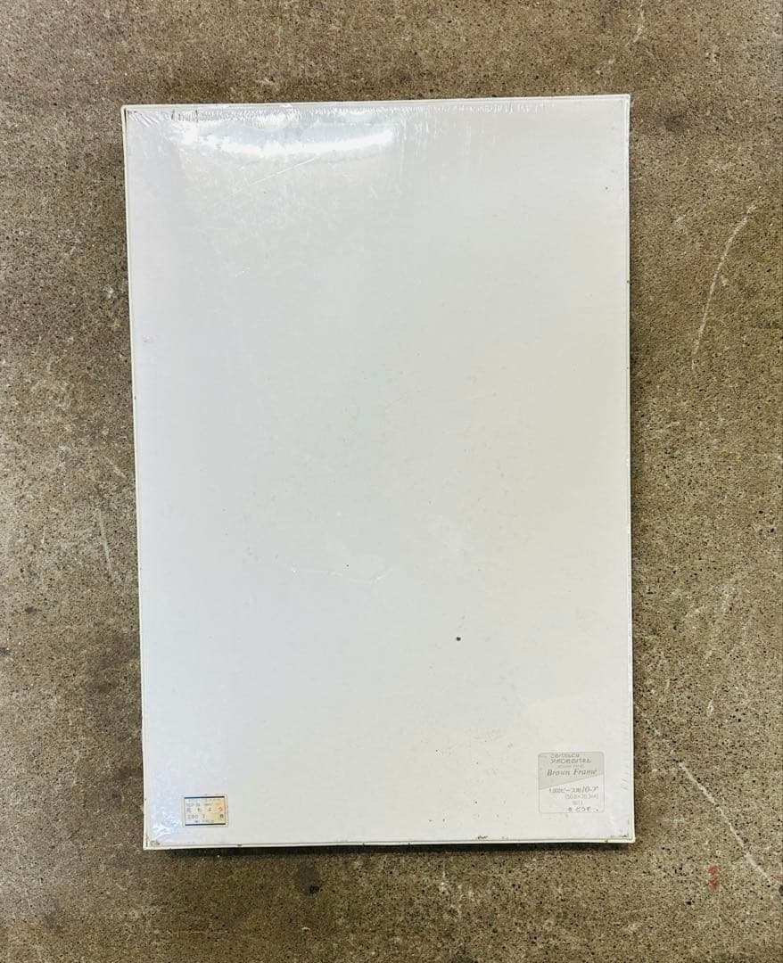 未開封 ジグソーパズル パズル うめ吉 花もよう 1000 ピース B9879611