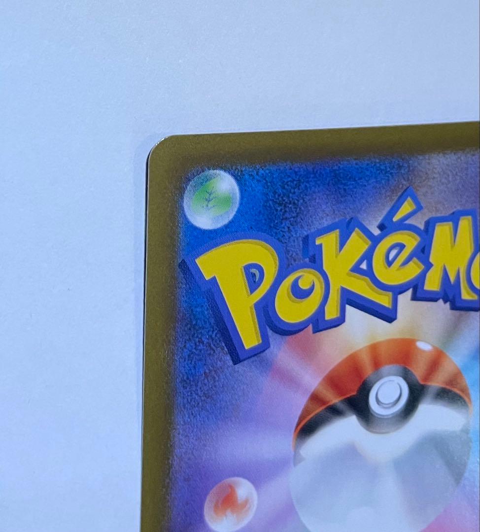 メガリザードンex SAR 110/080 インフェルノx ローダー付き