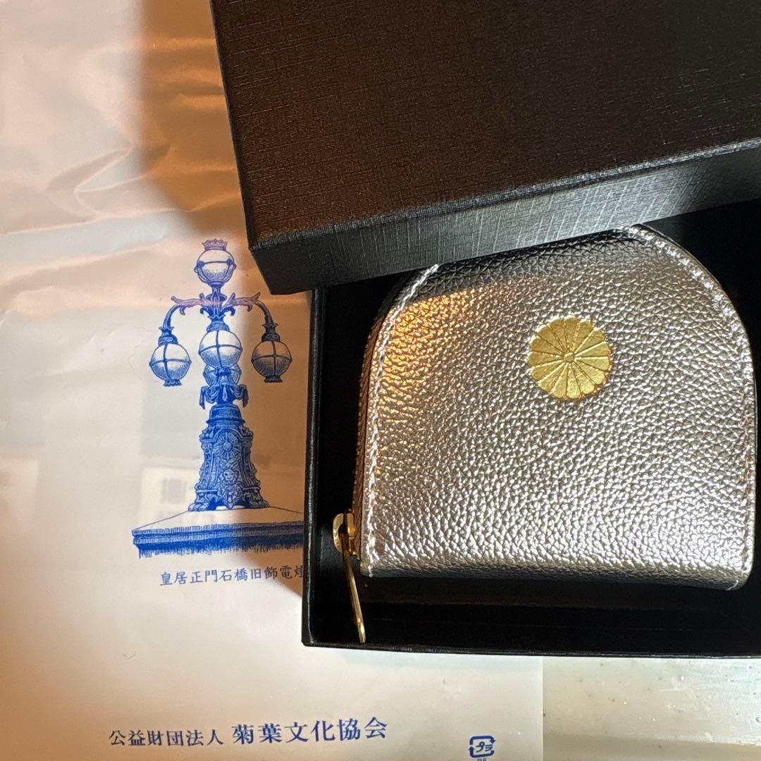 皇居　レザー ケース