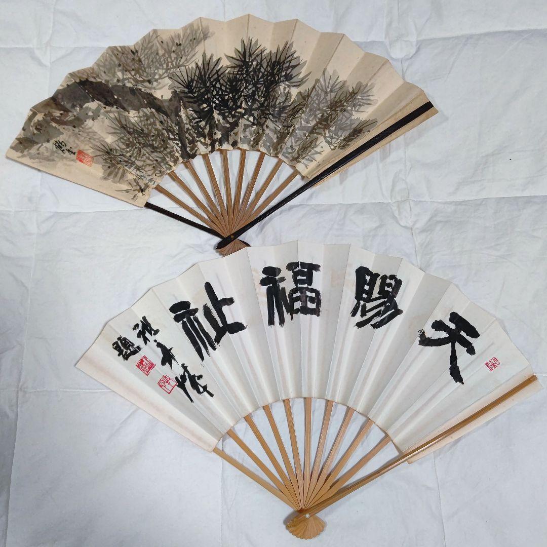 ③☆扇子☆水墨画☆手書き☆山水画扇子☆水墨画扇子☆漢字☆風景画☆ 2