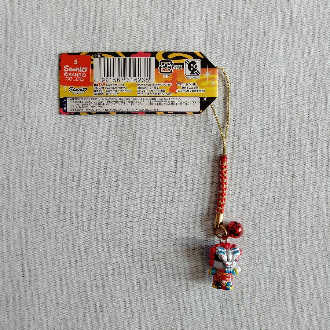 ご当地キティ 根付ストラップ　横浜中華街限定、京劇バージョン