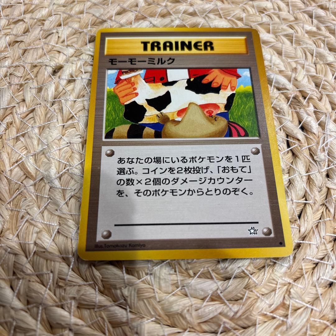 ポケモンカード旧裏モーモーミルク - メルカリ