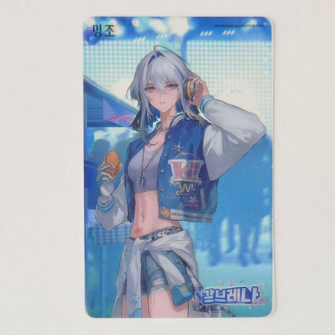 鳴潮 韓国 公式品 キャンパス ガルブレーナ フォトカード - メルカリ