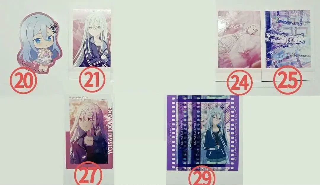 宵崎奏　まとめ売り　即購入可能