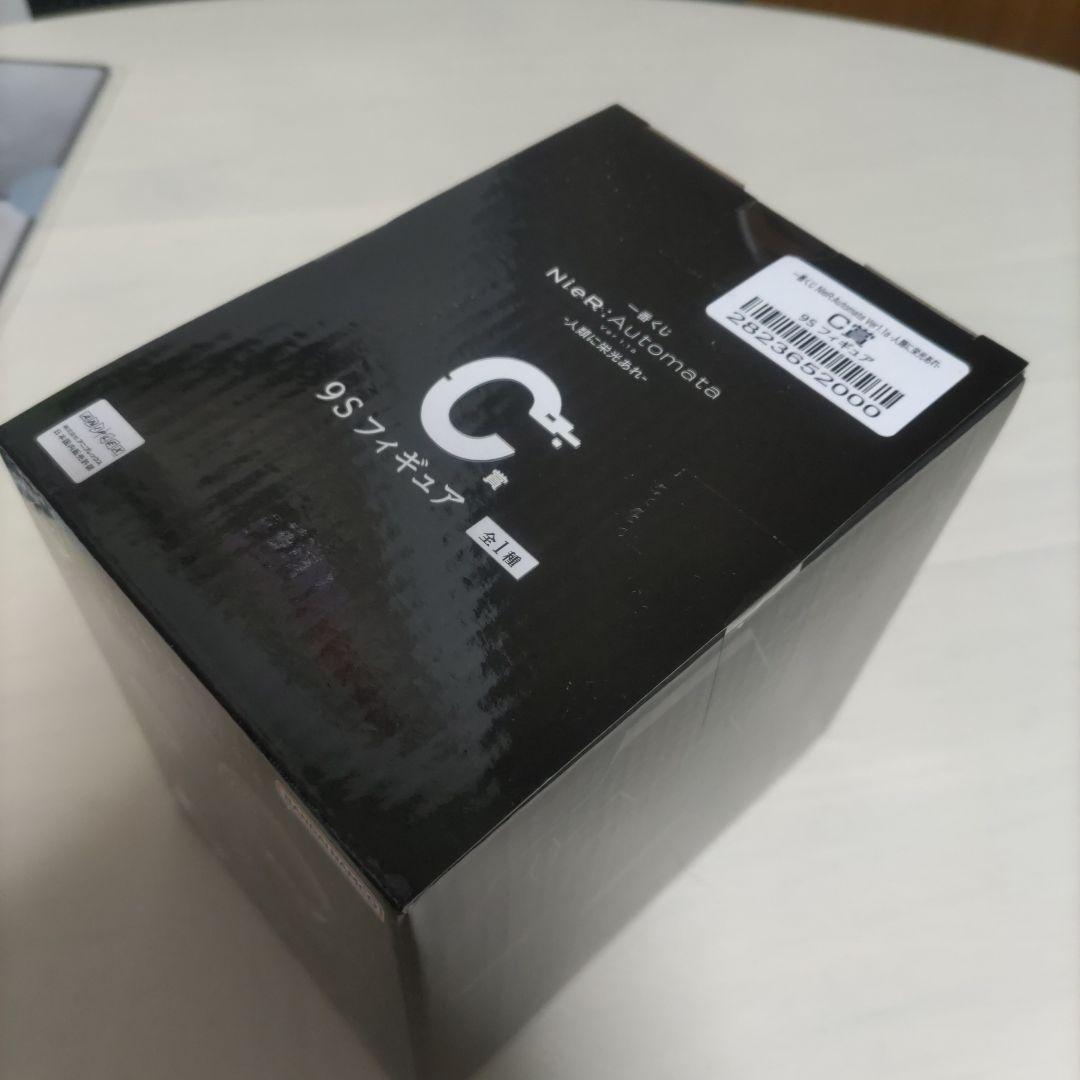 NieR 一番くじ C賞 9S フィギュア +クリアファイルセット
