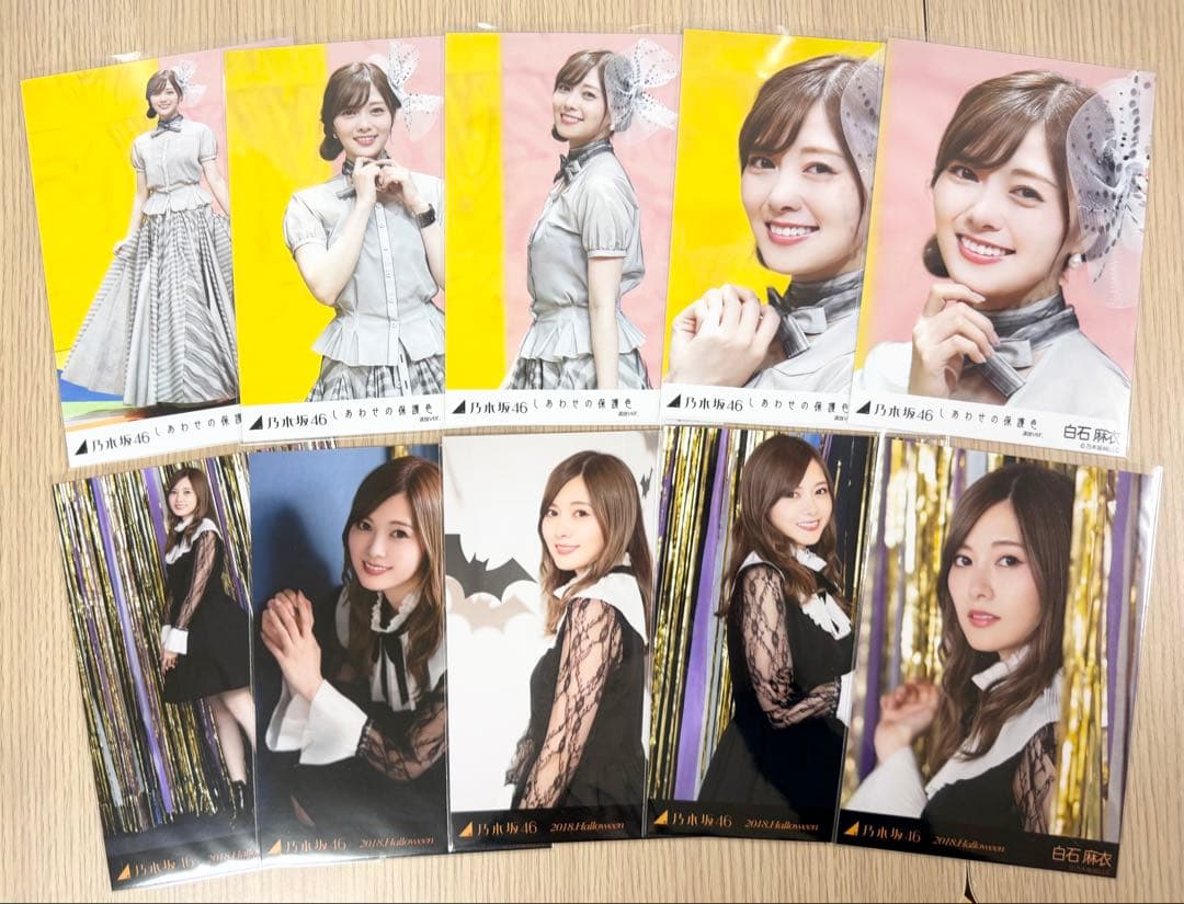 乃木坂46 白石麻衣 生写真 まとめ売り - メルカリ