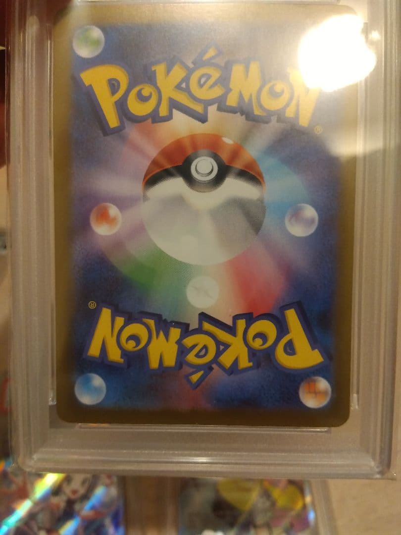 ポケモンカード　リーリエの決心 SAR PSA10含む5枚セット売り