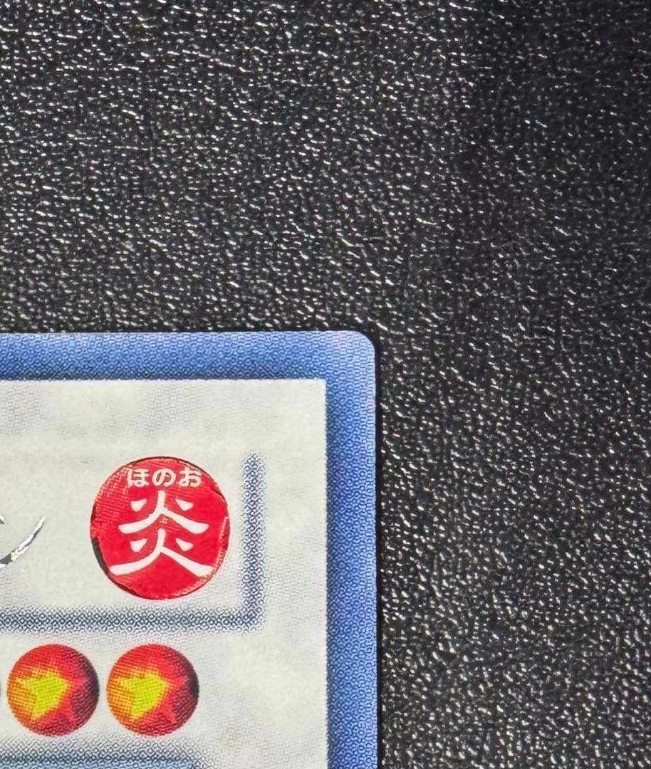 ブラックローズドラゴン/ドラゴン族/シンクロ/ 遊戯王カード/ホロ